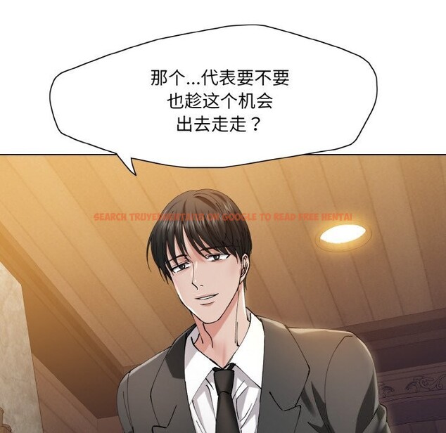 查看漫画壞女人/了不起的她 - 第54話 - sayhentaiz.net中的3057869图片