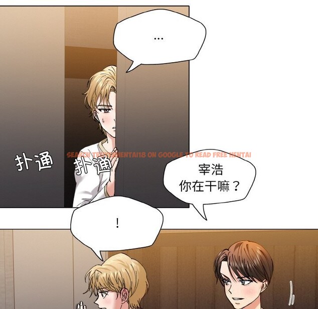 查看漫画壞女人/了不起的她 - 第54話 - sayhentaiz.net中的3057872图片