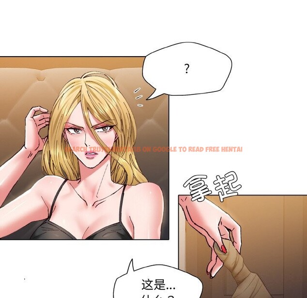 查看漫画壞女人/了不起的她 - 第54話 - sayhentaiz.net中的3057881图片