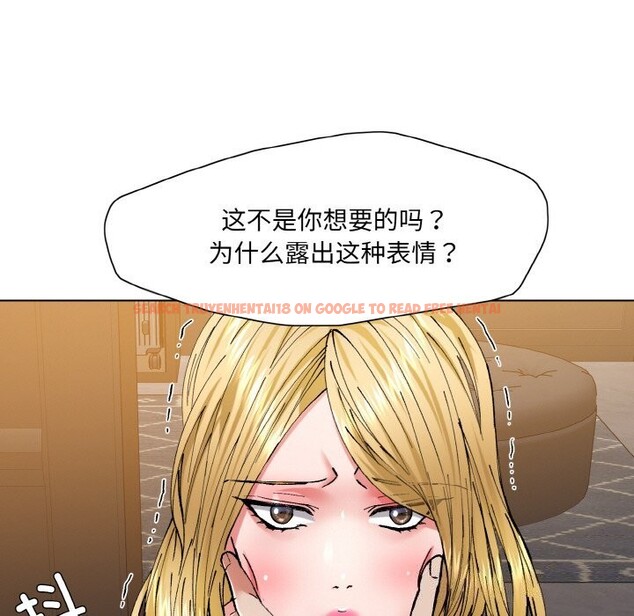 查看漫画壞女人/了不起的她 - 第54話 - sayhentaiz.net中的3057888图片