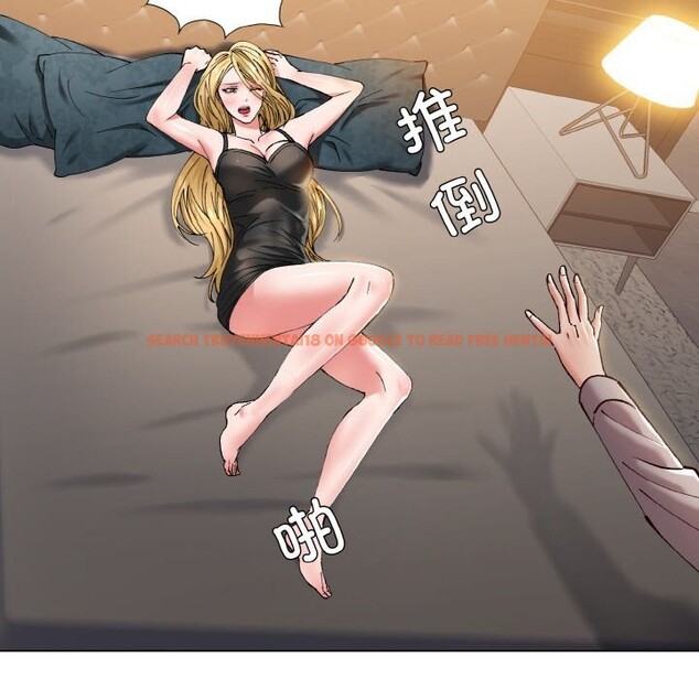 查看漫画壞女人/了不起的她 - 第54話 - sayhentaiz.net中的3057890图片