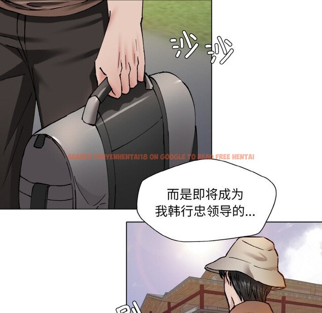查看漫画壞女人/了不起的她 - 第54話 - sayhentaiz.net中的3057894图片