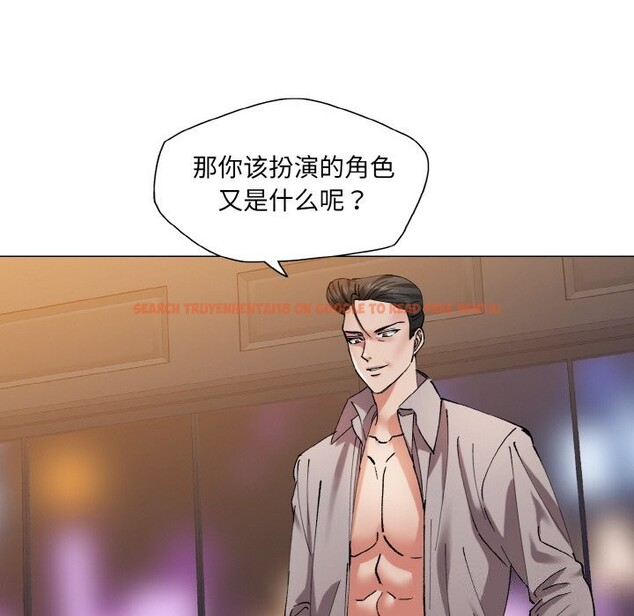 查看漫画壞女人/了不起的她 - 第54話 - sayhentaiz.net中的3057899图片