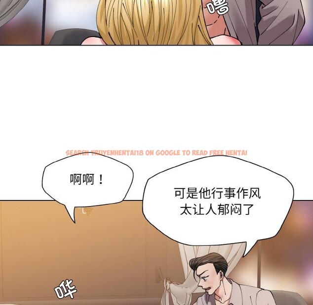 查看漫画壞女人/了不起的她 - 第54話 - sayhentaiz.net中的3057909图片