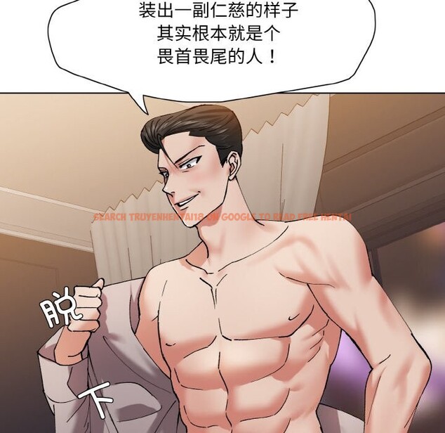 查看漫画壞女人/了不起的她 - 第54話 - sayhentaiz.net中的3057911图片