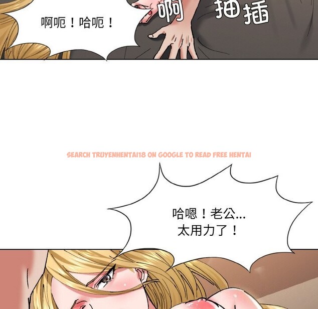 查看漫画壞女人/了不起的她 - 第54話 - sayhentaiz.net中的3057916图片