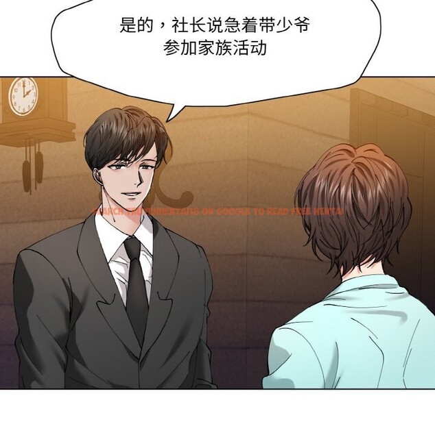 查看漫画壞女人/了不起的她 - 第54話 - sayhentaiz.net中的3057950图片
