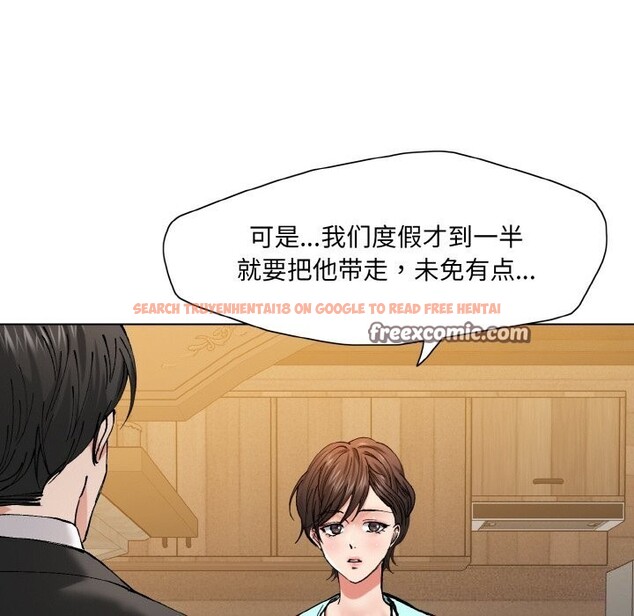 查看漫画壞女人/了不起的她 - 第54話 - sayhentaiz.net中的3057951图片