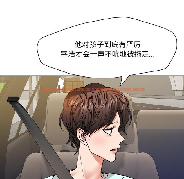 查看漫画壞女人/了不起的她 - 第54話 - sayhentaiz.net中的3057959图片