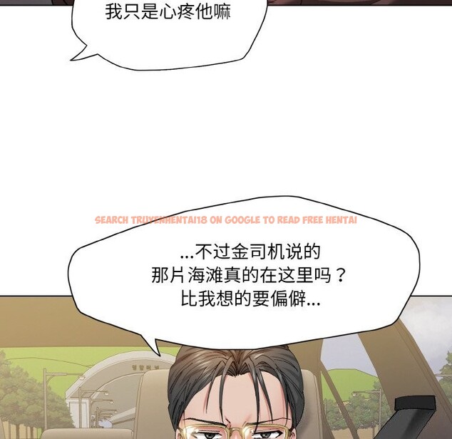 查看漫画壞女人/了不起的她 - 第54話 - sayhentaiz.net中的3057963图片