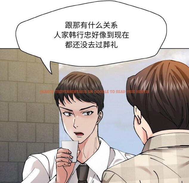 查看漫画壞女人/了不起的她 - 第55話 - sayhentaiz.net中的3081380图片