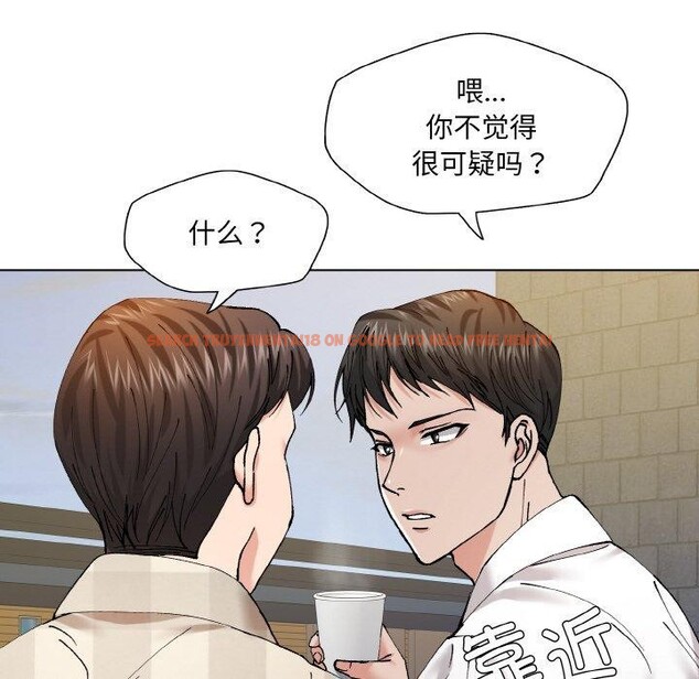 查看漫画壞女人/了不起的她 - 第55話 - sayhentaiz.net中的3081383图片