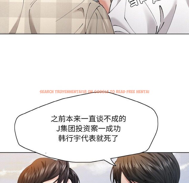 查看漫画壞女人/了不起的她 - 第55話 - sayhentaiz.net中的3081384图片