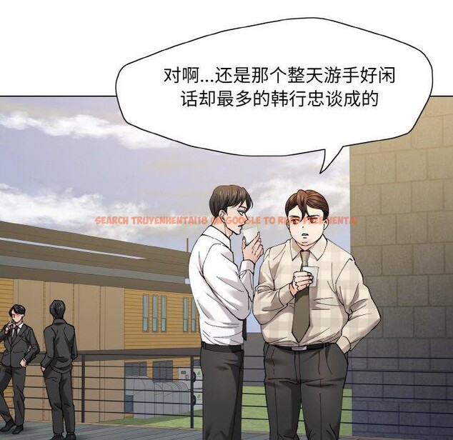 查看漫画壞女人/了不起的她 - 第55話 - sayhentaiz.net中的3081386图片