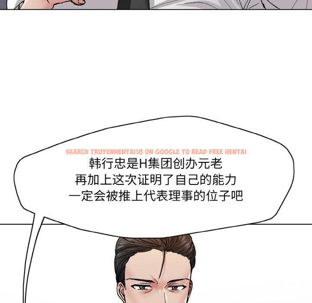 查看漫画壞女人/了不起的她 - 第55話 - sayhentaiz.net中的3081389图片