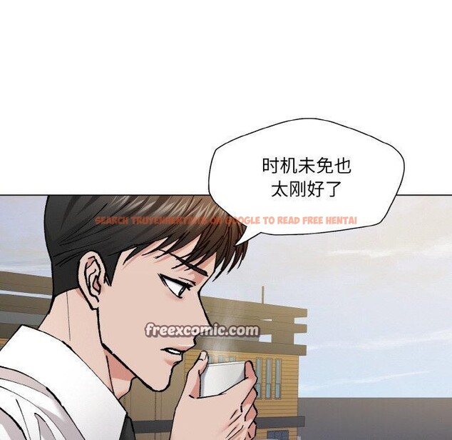 查看漫画壞女人/了不起的她 - 第55話 - sayhentaiz.net中的3081391图片