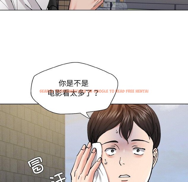 查看漫画壞女人/了不起的她 - 第55話 - sayhentaiz.net中的3081392图片