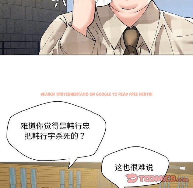 查看漫画壞女人/了不起的她 - 第55話 - sayhentaiz.net中的3081393图片