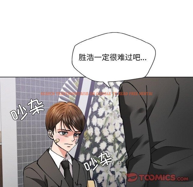 查看漫画壞女人/了不起的她 - 第55話 - sayhentaiz.net中的3081405图片