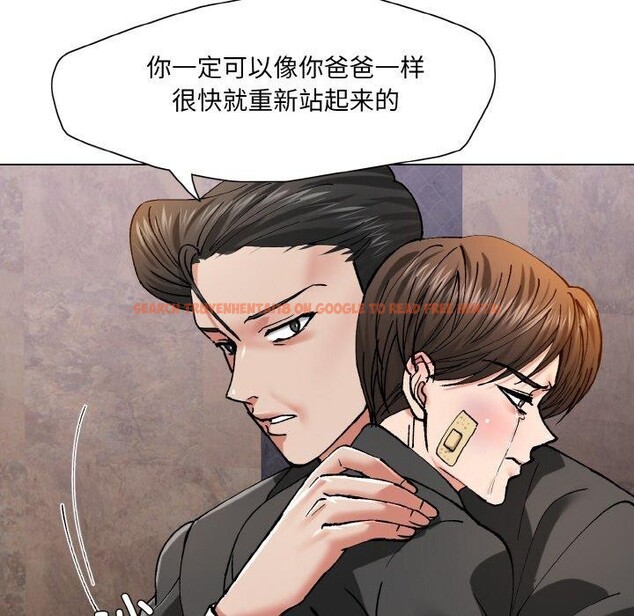 查看漫画壞女人/了不起的她 - 第55話 - sayhentaiz.net中的3081408图片