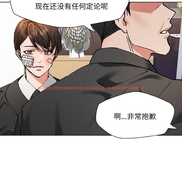 查看漫画壞女人/了不起的她 - 第55話 - sayhentaiz.net中的3081412图片