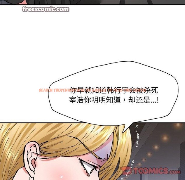 查看漫画壞女人/了不起的她 - 第55話 - sayhentaiz.net中的3081423图片