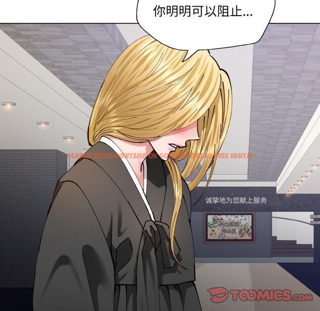 查看漫画壞女人/了不起的她 - 第55話 - sayhentaiz.net中的3081429图片
