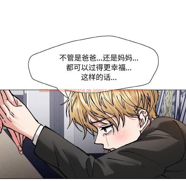 查看漫画壞女人/了不起的她 - 第55話 - sayhentaiz.net中的3081433图片