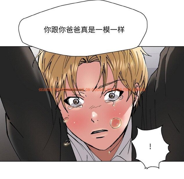 查看漫画壞女人/了不起的她 - 第55話 - sayhentaiz.net中的3081436图片