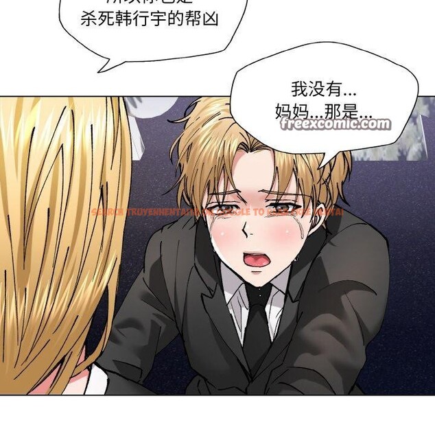 查看漫画壞女人/了不起的她 - 第55話 - sayhentaiz.net中的3081439图片