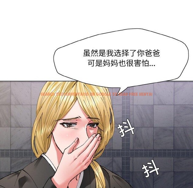 查看漫画壞女人/了不起的她 - 第55話 - sayhentaiz.net中的3081440图片