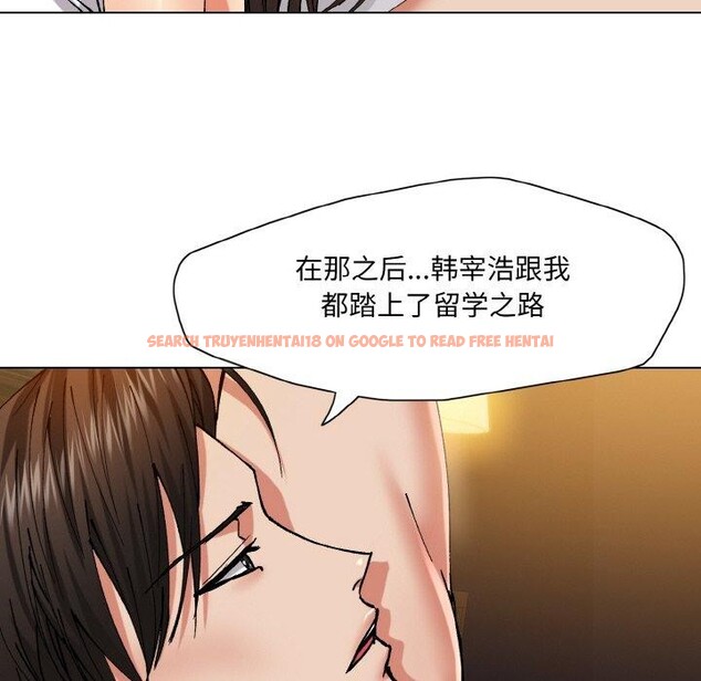 查看漫画壞女人/了不起的她 - 第55話 - sayhentaiz.net中的3081449图片