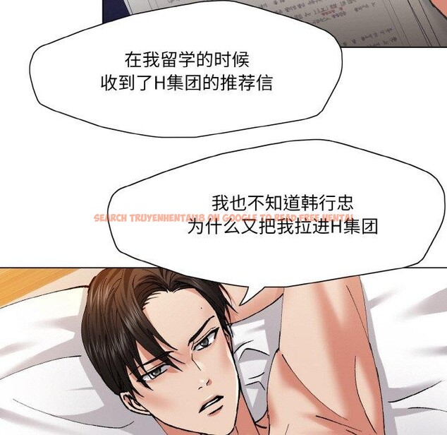 查看漫画壞女人/了不起的她 - 第55話 - sayhentaiz.net中的3081454图片