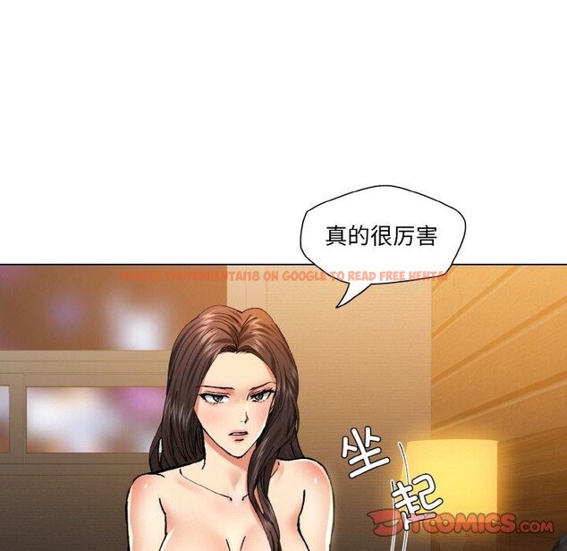 查看漫画壞女人/了不起的她 - 第55話 - sayhentaiz.net中的3081459图片