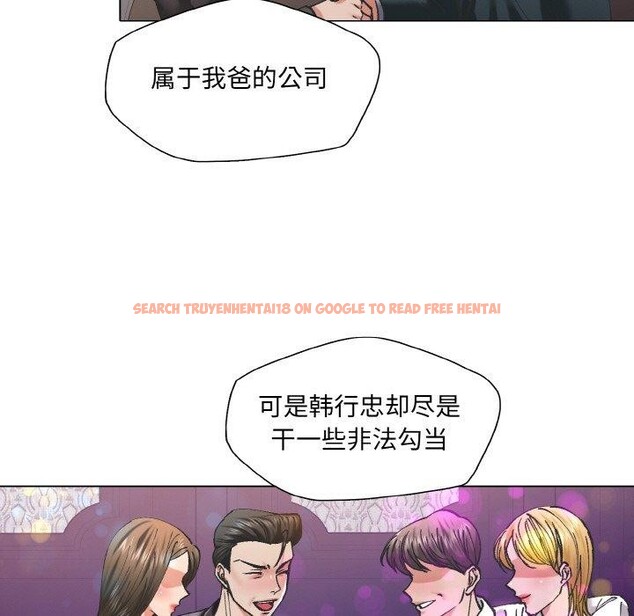 查看漫画壞女人/了不起的她 - 第55話 - sayhentaiz.net中的3081466图片