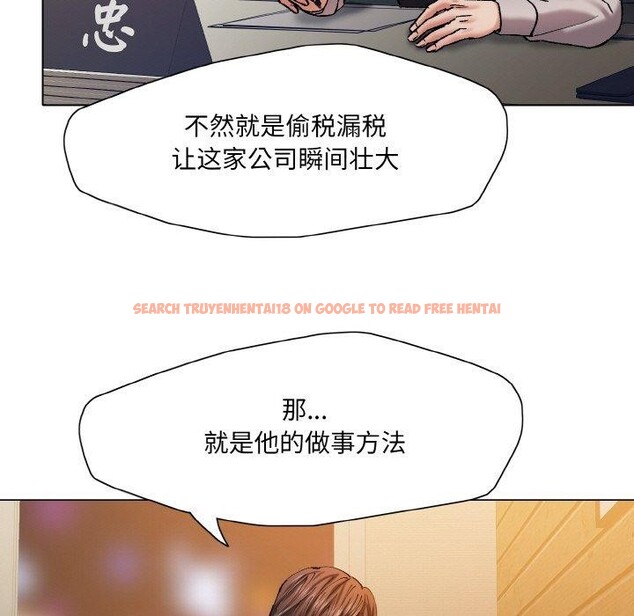 查看漫画壞女人/了不起的她 - 第55話 - sayhentaiz.net中的3081468图片