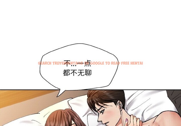 查看漫画壞女人/了不起的她 - 第56話 - sayhentaiz.net中的3107461图片