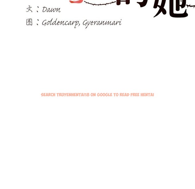 查看漫画壞女人/了不起的她 - 第56話 - sayhentaiz.net中的3107466图片