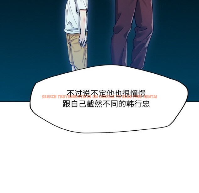 查看漫画壞女人/了不起的她 - 第56話 - sayhentaiz.net中的3107475图片
