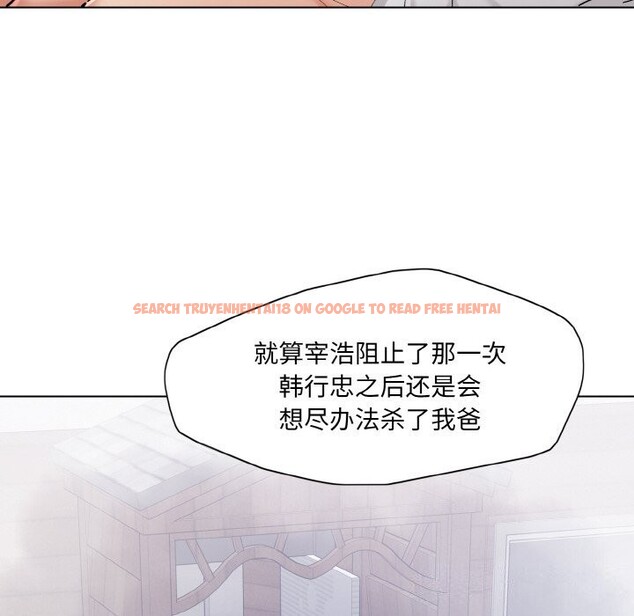 查看漫画壞女人/了不起的她 - 第56話 - sayhentaiz.net中的3107478图片