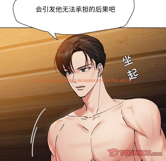 查看漫画壞女人/了不起的她 - 第56話 - sayhentaiz.net中的3107482图片