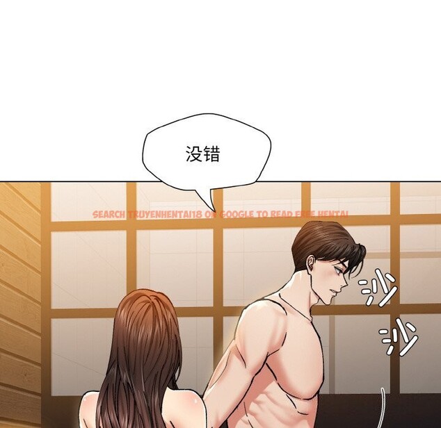 查看漫画壞女人/了不起的她 - 第56話 - sayhentaiz.net中的3107486图片