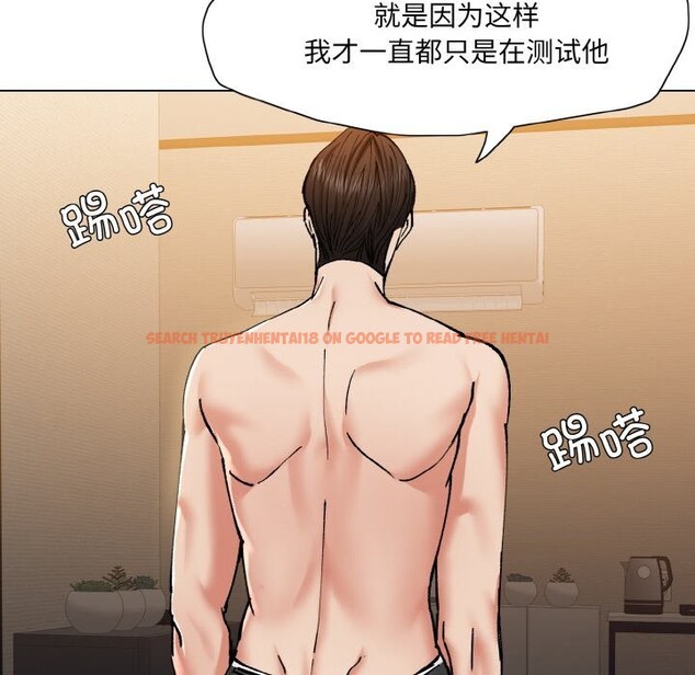 查看漫画壞女人/了不起的她 - 第56話 - sayhentaiz.net中的3107488图片