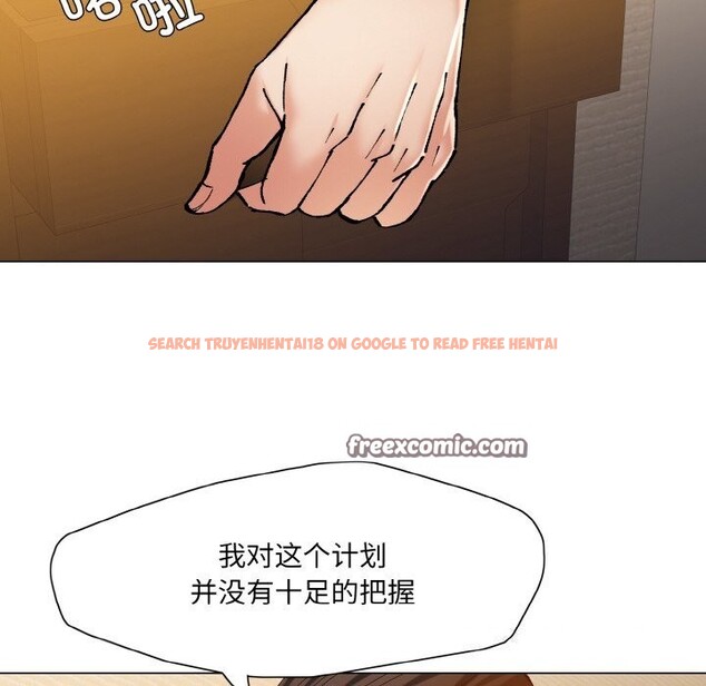 查看漫画壞女人/了不起的她 - 第56話 - sayhentaiz.net中的3107492图片