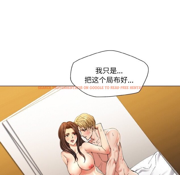 查看漫画壞女人/了不起的她 - 第56話 - sayhentaiz.net中的3107494图片