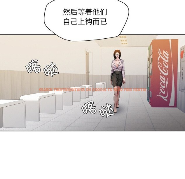 查看漫画壞女人/了不起的她 - 第56話 - sayhentaiz.net中的3107496图片