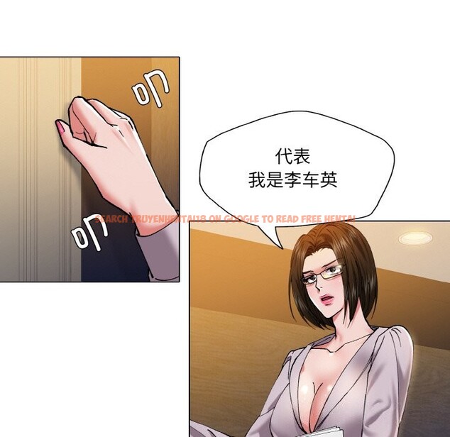 查看漫画壞女人/了不起的她 - 第56話 - sayhentaiz.net中的3107497图片