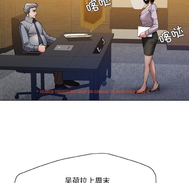查看漫画壞女人/了不起的她 - 第56話 - sayhentaiz.net中的3107499图片