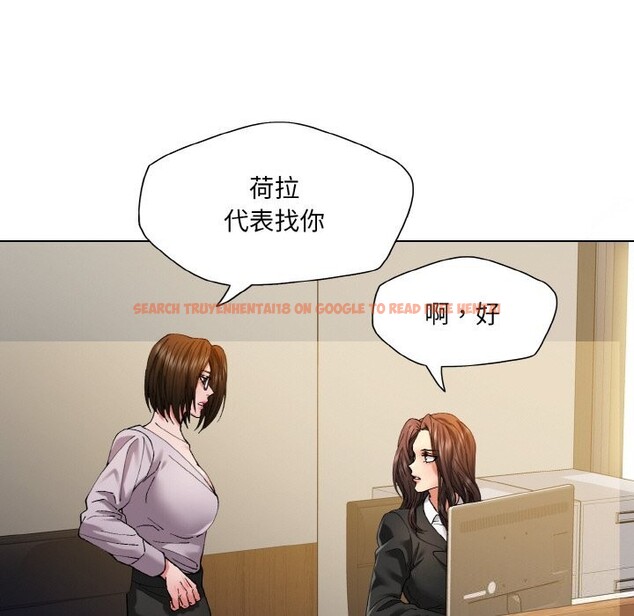 查看漫画壞女人/了不起的她 - 第56話 - sayhentaiz.net中的3107515图片