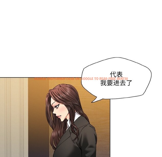 查看漫画壞女人/了不起的她 - 第56話 - sayhentaiz.net中的3107519图片